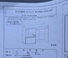 「2026年9月4日①税込14,800円レンジボード」