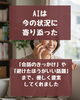 AIは友人のようにアドバイスしてくれました「先生、Geminiを教えてもらって本当によかった…」