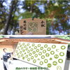 「第四回　岡山パクチー奉納祭」