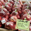 りんご『シナノホッペ』「信州産りんごがたくさん入荷します！」