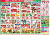「7/14(火)・15(水)　「サマーカレー」」