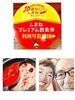 「【中じい】夜営業は通常通り行っております(*^^*)」
