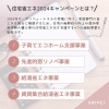 「知らないと損！？住宅省エネ2024キャンペーン！　住まいる工務店」