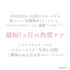 「最短1ヶ月の集中美肌ケア✨ビフォーアフター公開❗️【宮崎市 LIHI 肌育 毛穴ケア 角質ケア】」
