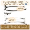大切なジュエリー&アクセサリー諦めずご相談ください「ジュエリーやアクセサリーの修理はミヤモトにお任せ下さい」