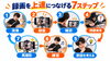 「スマホでドラムをきれいに録音・録画するコツ｜練習チェックに役立つ撮影位置と音割れ防止のポイント」