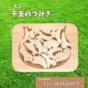 干支のつみき「【ふるさと納税特産品から地域の逸品を知る！】新見のヒノキを使ったアクセサリーと癒しのサンキャッチャーなどなど♪」