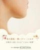 10/19までの季節ヨガ「更年期の元気は足元から！湧泉で立つ力を取り戻す方法【岸和田・貝塚・和泉】更年期の不調。冷え・肩こりや運動不足。東洋医学ベースで整える50代の女性のためのヨガ教室＆手相鑑定人🌈KUKUNA🌈」