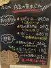 「5月21日（木曜）本日も元気にオープンです✨️🍙 本日1時閉店となります🙇‍♂️【福島と青森の美味しい食材を使ったおにぎり屋にこまる】」