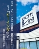 「移転＆新店舗OPEN！ 閉店売り尽くしセール！」