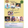 「出演情報｜9/3（土）LOCO MOCO SUNSET FEEL THE MANA2022」