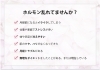 ホルモンバランス 更年期障害 生理痛 生理不順さんのブレンドアロマオイル Relaxation Saraのニュース まいぷれ 橿原