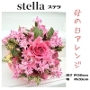 母の日アレンジ　～stella　ステラ～