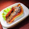 グレ秘伝焼き「10月3日のお惣菜」