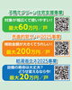 「住宅補助金説明会を開催しました‼️」