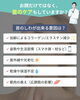 「意外と見られてる！？首のしわ🪞その原因と最新ケア法💉サザクリ　長崎　佐世保　佐々　伊万里」