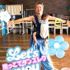 抱っこでダンスレク