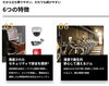 ワールドプラスジムの特徴 5＆6「ワールドプラスジムの6つの特徴」