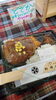 「ちょっとずつ、色んな味を楽しめる蒸しケーキサンド」
