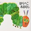 「アジ最強」