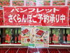 「《山形県産さくらんぼ》のご予約受付が始まりました✨」
