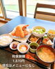 「南魚沼市のダイニングキッチン！ランチが不定期で変わるようになりました。」