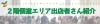 【2022年】Sweet Town 個室（2F）のお店紹介！