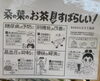 「岩牡蠣❼月中旬〜❽月販売致します」