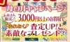 5月はブランド祭り♪♪ | 買取店わかば 恵庭フレスポ恵み野店の