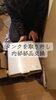 丁寧な作業で快適な水回りを「アパートのトイレ不具合に即対応｜修理完了と家づくり勉強会【残3枠】のお知らせ」