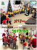 「☆メリー クリスマス☆ 【交野市 小規模保育園】」