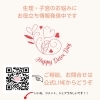Instagramもフォローお願いいたします！「2024年の目標」