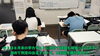 「夏期講習の前半も残りわずか！夏期講習後半も頑張りましょう！【集団指導・個別指導】【王子・南大分・城南・上野ヶ丘・大分西・大道・西の台・荏隈・金池・豊府・春日町】」