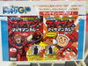 「【数量限定】ドッキリGP マッサマンのマッサマンカレーが再入荷いたしました！」