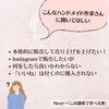 「ハンドメイド販売に大切な 魅せ方（ブランディング）が学べる講座」