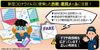 「特殊詐欺発生週報　2020年08月03日 17時12分 受信」