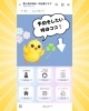 「LINEからかんたん予約♪ 新しい予約画面ができました」