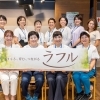 “食の安全は健康を守る。” 子どもたちや家族の「食」について真剣に考える仲間が集結！