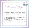 「🌷女性のためのホルモンバランスヨガ🌷」