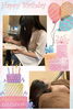 20歳記念の初エステの日「〜ありがとうございます〜」
