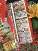 「魚魚市場おすすめ商品は　小林甚製麺「長崎焼きちゃんぽん」です♪」