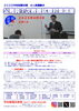 「（姉妹塾　学友館）公務員二次試験対策講座【清田区清田の個別指導学習塾】」