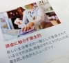 「ほぐし屋本舗....”PayPay”＆”LINE Pay”の電子マネー決済が可能となりました！！」
