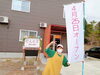 「魚沼市親柄にニューオープン❗️お弁当、お惣菜、テイクアウトのお店。」