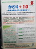 「ちょこっと楽しく運動しちゃいましょ😊」