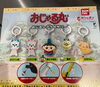 「めじるしアクセサリーのガチャ入荷！傘やカバンのワンポイントに」