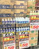 「【10/2（土）〜10/3（日）】週末特売のお知らせ！」