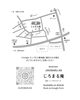 「古民家「じろまる庵」で佐ノ川谷藍子さんの器展 7月9日(木)から4日間」