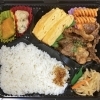 焼肉・出し巻弁当