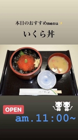 3月4日木曜日今日のクイズ 塩にカロリーは A ある B ない 本日のおすすめmenu いくら丼 1 600円です 漁協の食堂でお魚ランチはいかがでしょうか Open Am 11 00 地魚食道 瓢のニュース まいぷれ 新潟市 3月4日木曜日今日のクイズ 塩にカロリーは A ある B ない 本日のおすすめmenu いくら丼 1 600円です 漁協の食堂でお魚ランチはいかがでしょうか Open Am 11 00 地魚食道 瓢のニュース まいぷれ 新潟市
